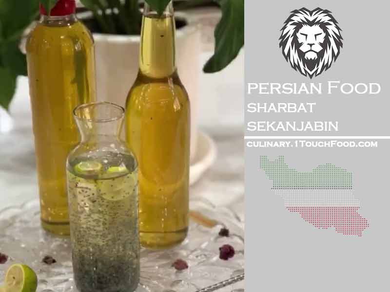 Notes about How to prepare Iranian Sharbat Sekanjabin (Sekanjabin syrup)